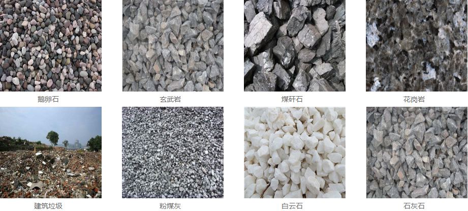 立式制砂機適用的破碎物料涵蓋了玄武巖、鵝卵石、石灰石、建筑垃圾等等